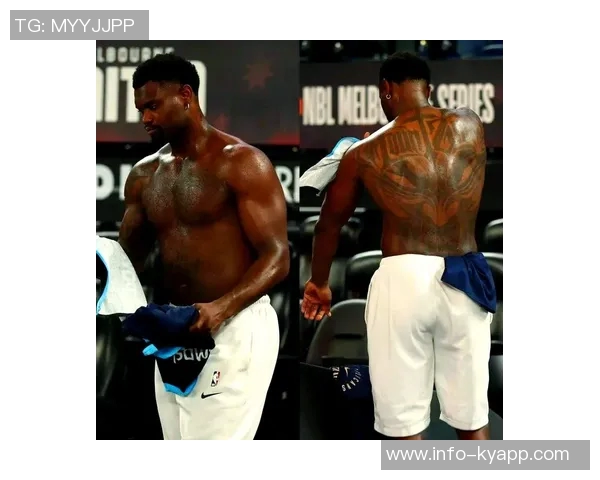 锡安内线狂砍29分表现惊艳14投8中加上15罚12中展现统治力