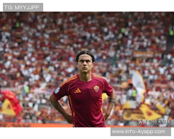 意天空预测罗马国米首发阵容迪巴拉与劳塔罗领衔对决