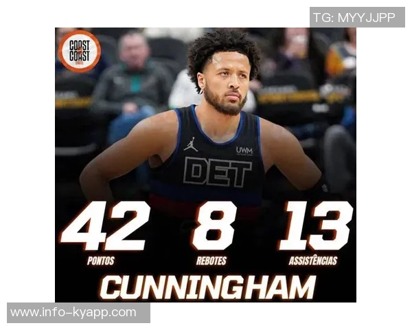 坎宁安自信宣言认为自己是MVP呼吁投票者亲自观看比赛以作判断